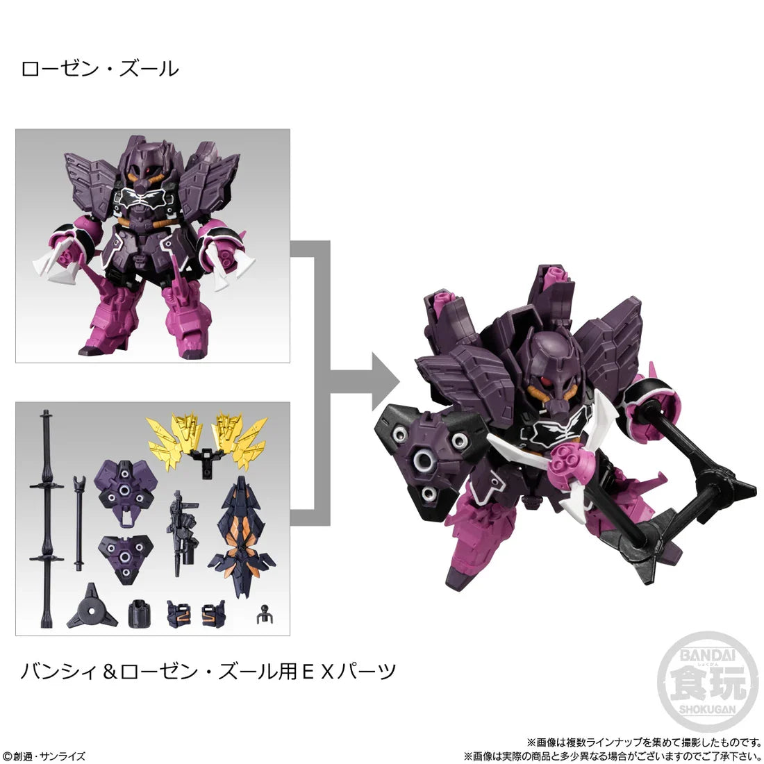 Mobility Joint Gundam Vol. 4-3
