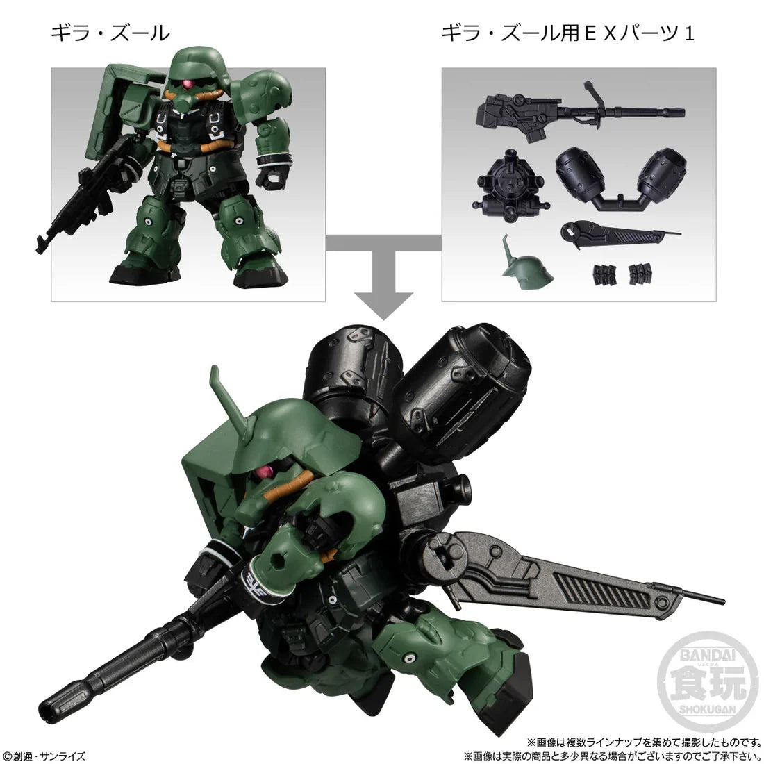 Mobility Joint Gundam Vol. 4-4