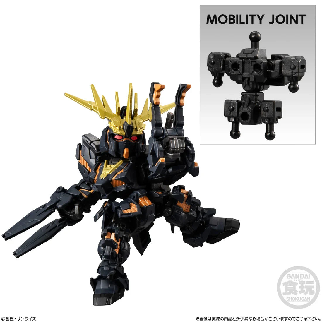 Mobility Joint Gundam Vol. 4-6