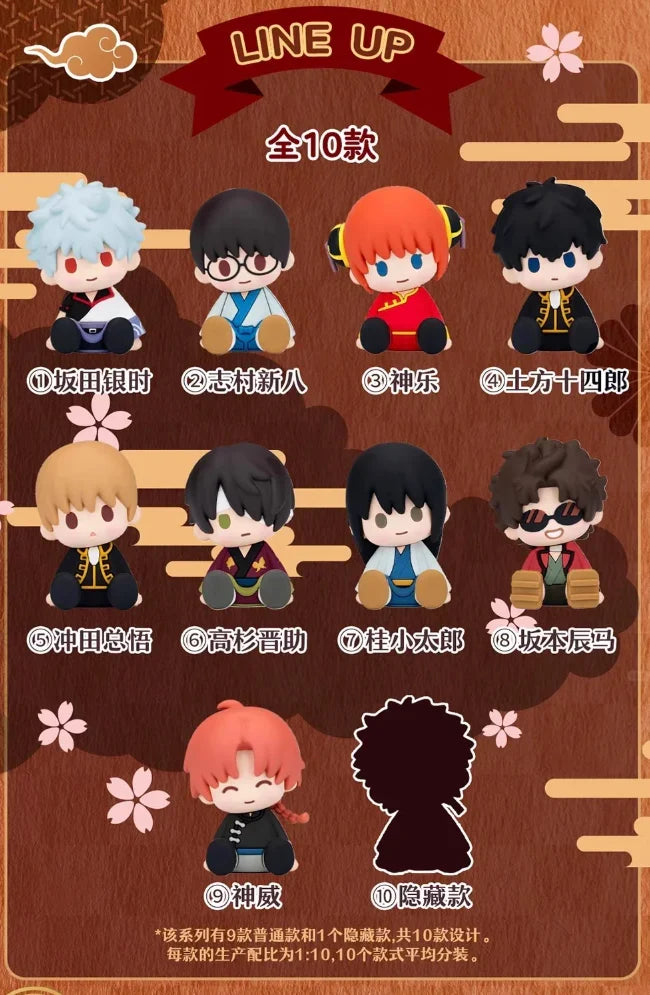 Gintama Blind Box (1 Random Box)-2