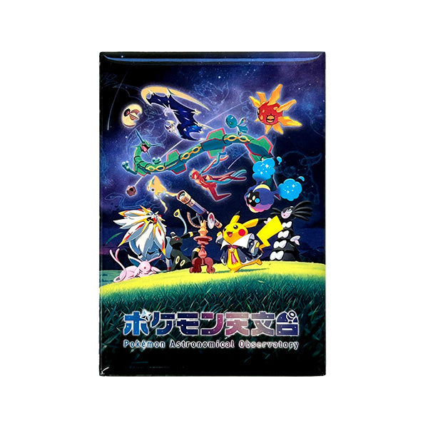 Pokemon Astronomical Observatory Magnets-1