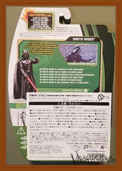 Star Wars Movie Heroes – Darth Vader (Tokyo Disney Store Exclusive, Sealed) – Rare Japan Import, UPC: 040114000505)
