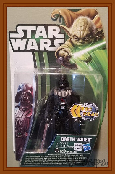 Star Wars Movie Heroes – Darth Vader (Tokyo Disney Store Exclusive, Sealed) – Rare Japan Import, UPC: 040114000505)