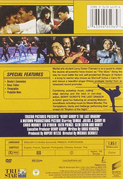 The Last Dragon (DVD) (1985)-2