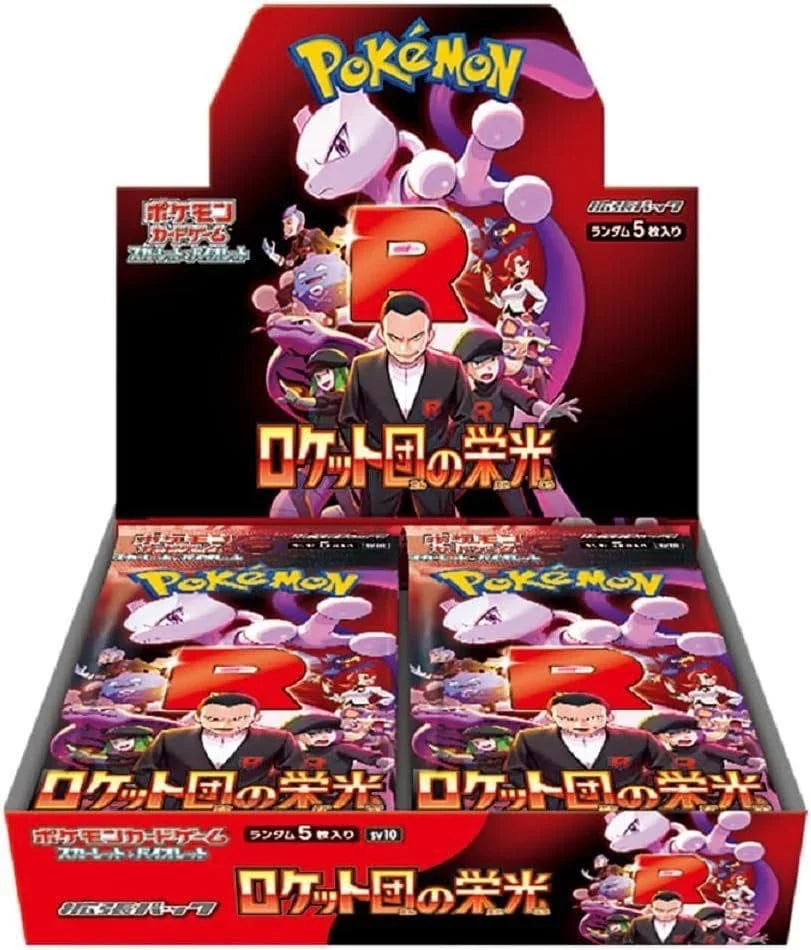 Pokémon TCG - The Glory of Team Rocket - Booster Box - Japanese