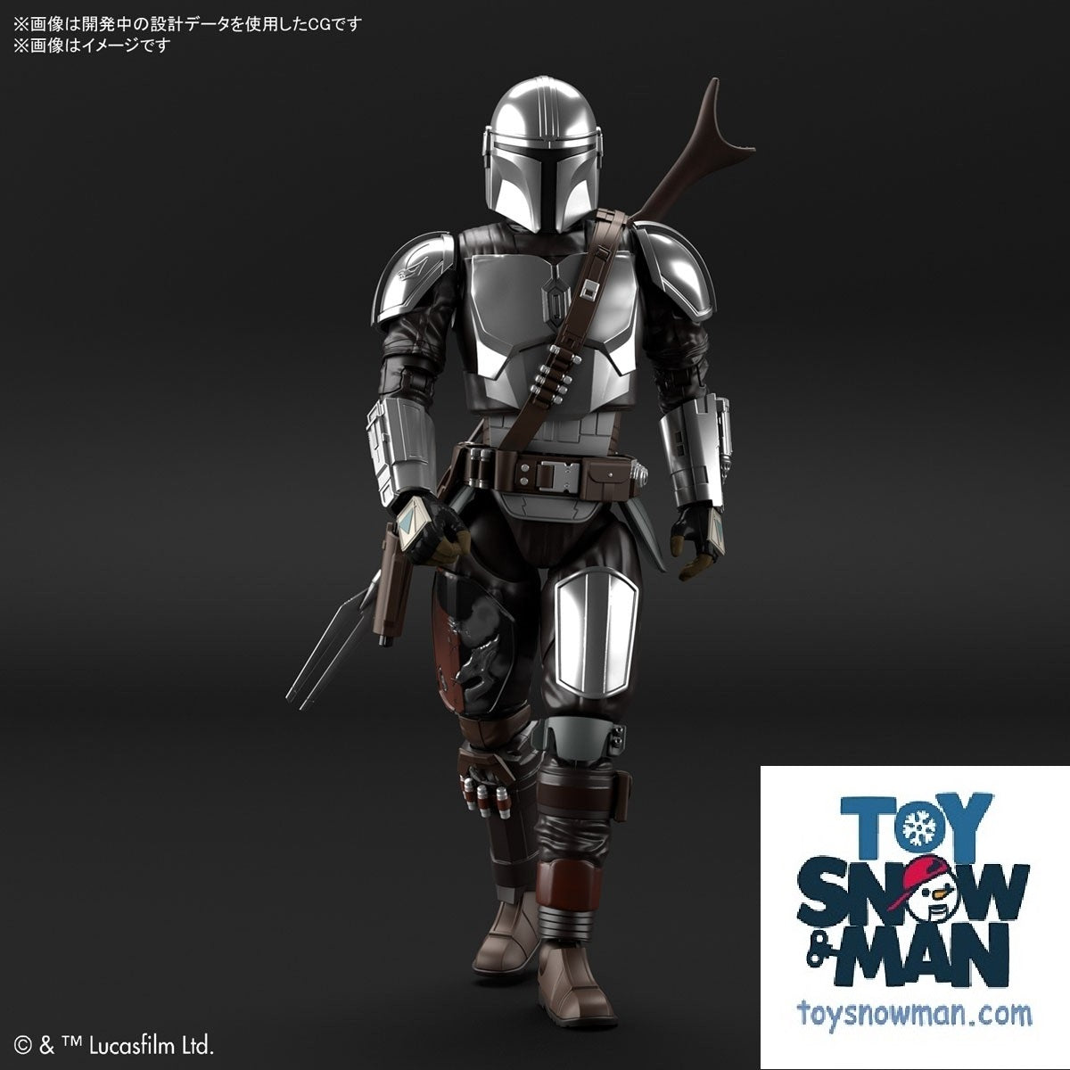 Bandai Star Wars 1/12 THE MANDALORIAN (BESKAR ARMOR) SILVER COATING Ver Model Kit-2