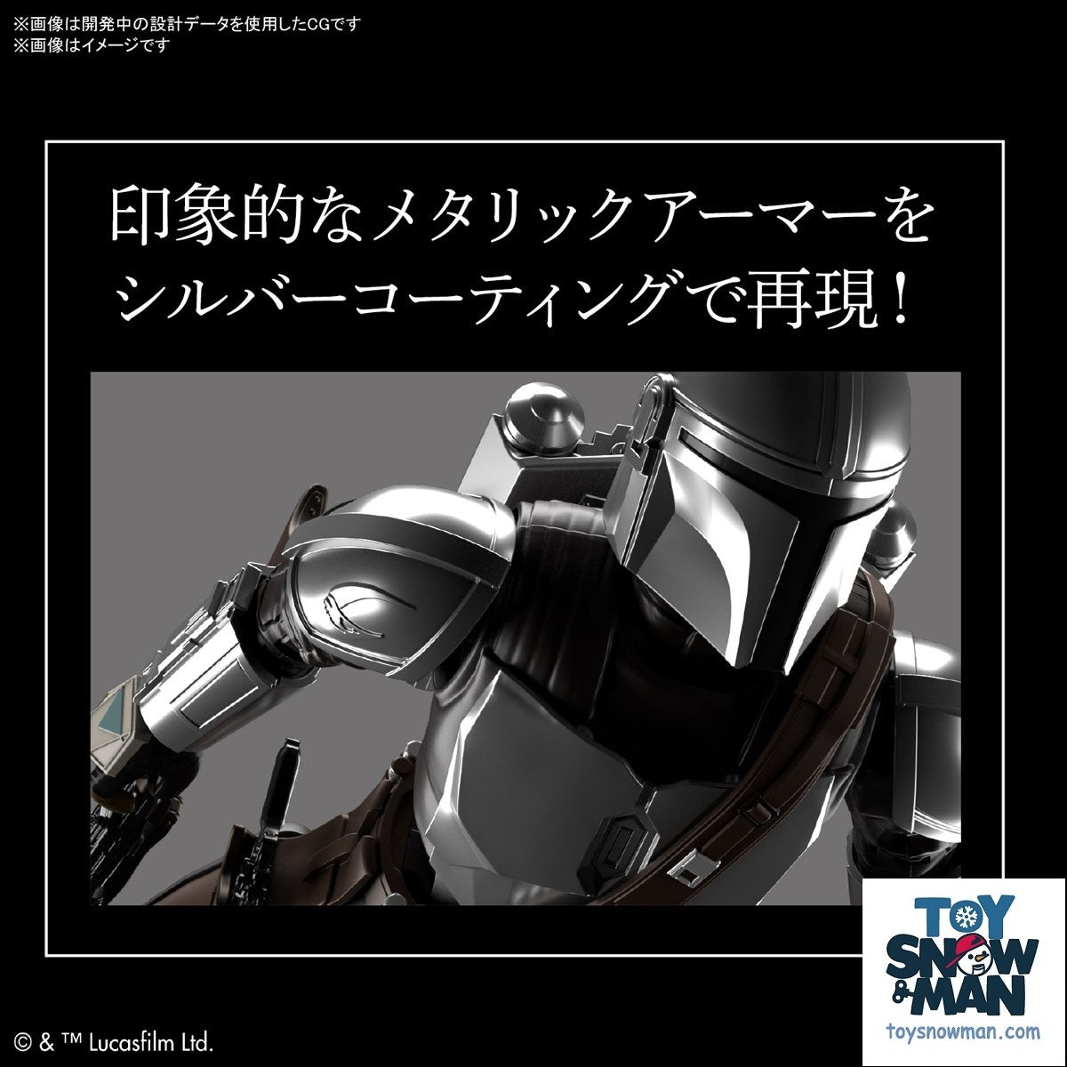 Bandai Star Wars 1/12 THE MANDALORIAN (BESKAR ARMOR) SILVER COATING Ver Model Kit-4
