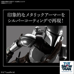 Bandai Star Wars 1/12 THE MANDALORIAN (BESKAR ARMOR) SILVER COATING Ver Model Kit-4