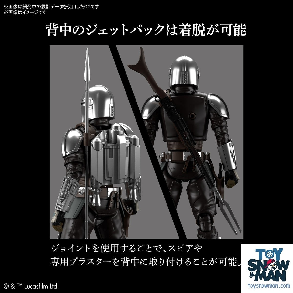 Bandai Star Wars 1/12 THE MANDALORIAN (BESKAR ARMOR) SILVER COATING Ver Model Kit-5