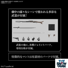 Bandai Star Wars 1/12 THE MANDALORIAN (BESKAR ARMOR) SILVER COATING Ver Model Kit-6
