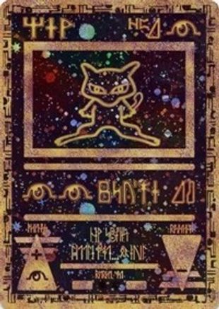 Ancient Mew 1 - Miscellaneous Cards & Products Holofoil-1