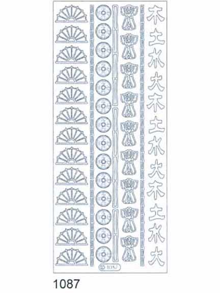 Deco Stickers - Asian Characters-1