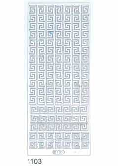 Deco Stickers - Geometric Border-1