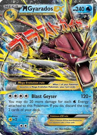 M Gyarados EX 27/122 - XY  BREAKpoint Holofoil-1