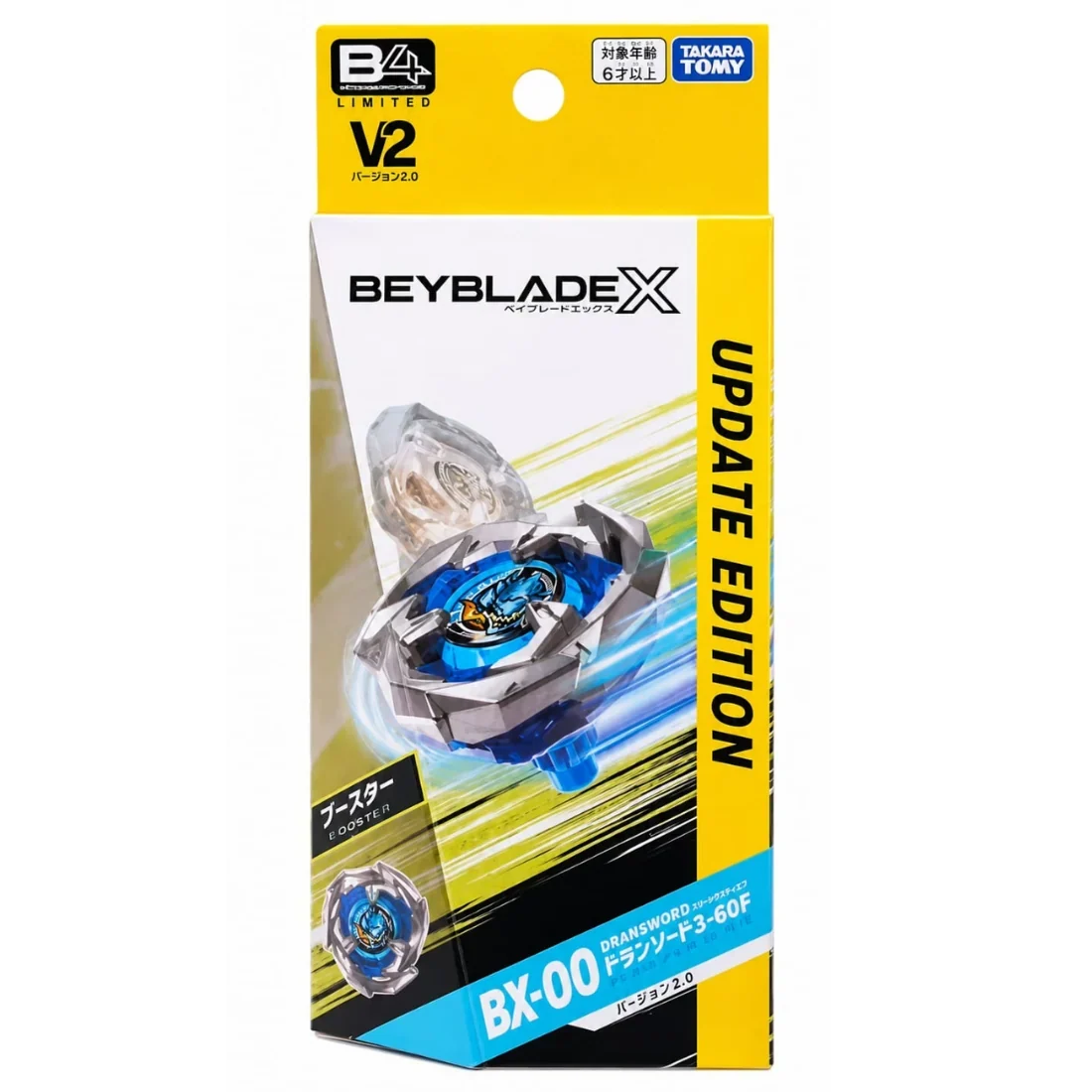 (Takara Tomy) Beyblade X - BX-00 - Dransword 3-60F Version 2.0 (B4 Store Limited)