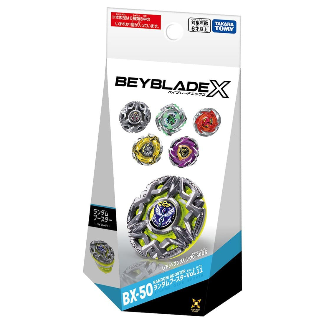[PREORDER] (Takara Tomy) Beyblade X - BX-50 - Random Booster Vol. 11 - TBD