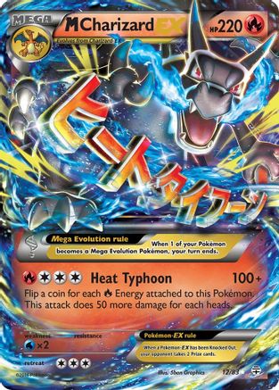 M Charizard EX 12/83 - Generations Holofoil-1