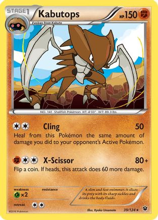 Kabutops 39/124 - XY  Fates Collide-1