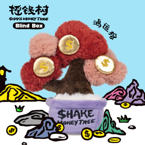 Shake Money Trees Series Blind Box (1 Random Box)-5