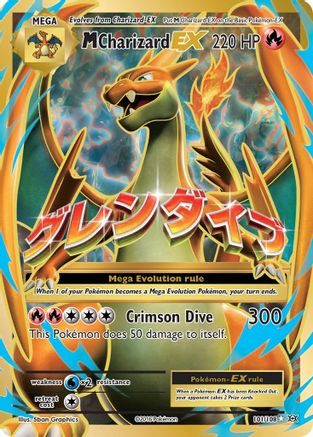 M Charizard EX (Full Art) 101/108 - XY  Evolutions Holofoil-1