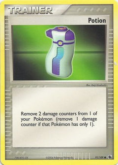 Potion - EX Battle Stadium-1