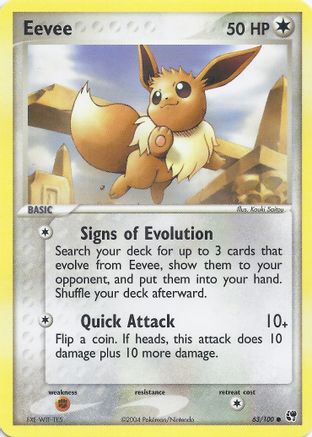 Eevee - EX Battle Stadium-1