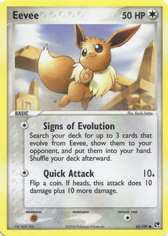 Eevee - EX Battle Stadium-1