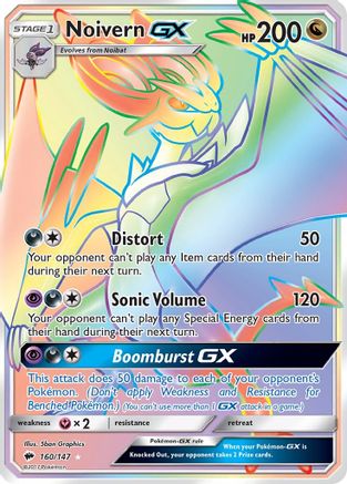 Noivern GX (Secret)/147 - SM  Burning Shadows Holofoil-1