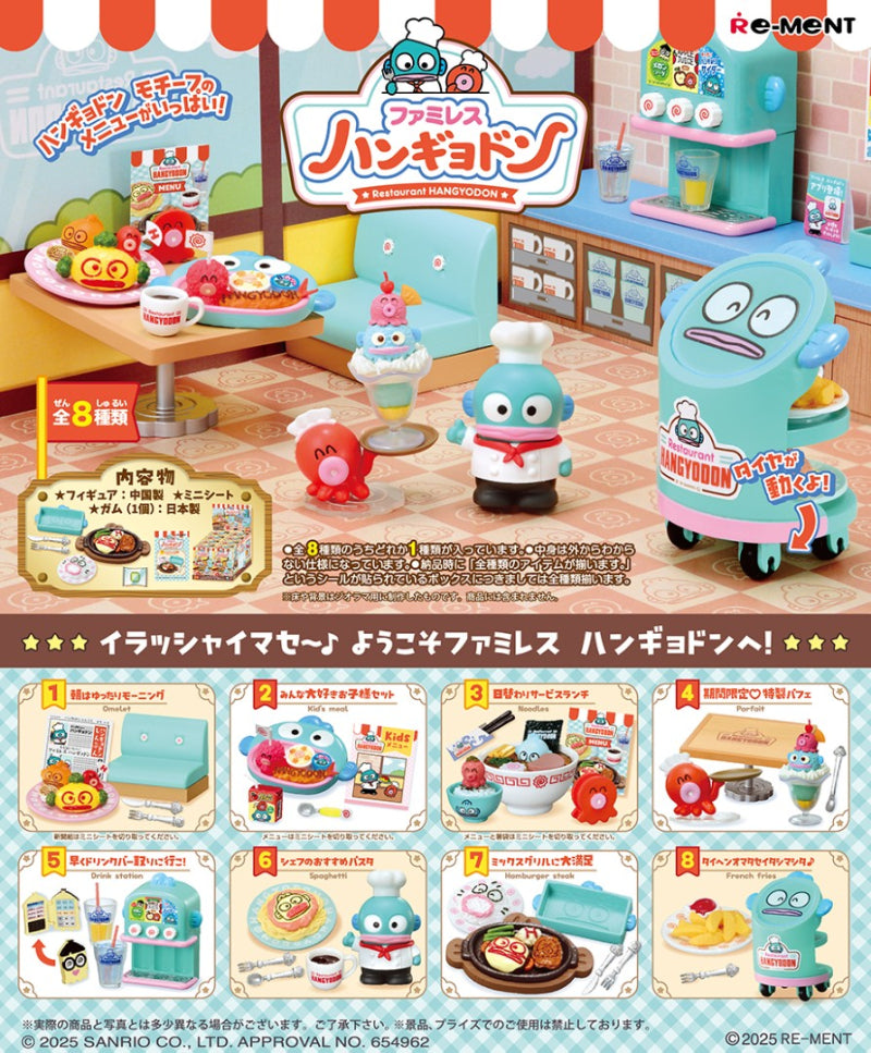 Sanrio: Family Restaurant Hangyodon (1 Random Box) (Re-Ment Blind Box)-1