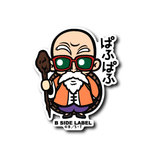 Dragon Ball - Master Roshi Small Sticker (B-SIDE LABEL)-1