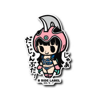 Dragon Ball - Chi-Chi Small Sticker (B-SIDE LABEL)-1