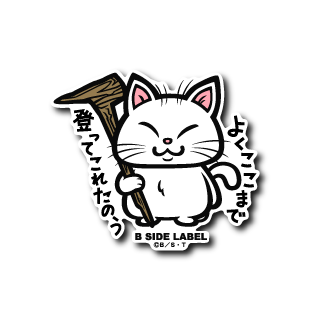 Dragon Ball - Karin Small Sticker (B-SIDE LABEL)-1