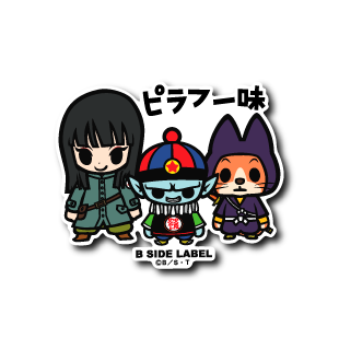 Dragon Ball - Pilaf Shu Mai Small Sticker (B-SIDE LABEL)-1