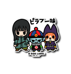 Dragon Ball - Pilaf Shu Mai Small Sticker (B-SIDE LABEL)-1
