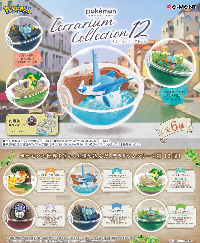 Pokemon Terrarium Collection 12 (1 Random Box) (Re-ment Blind Box)-7