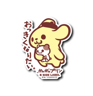 Sanrio - Pom Pom Purin 2 Small Sticker (B-SIDE LABEL)-1