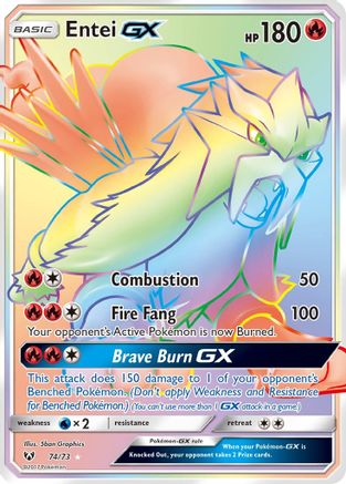 Entei GX (Secret)/73 - Shining Legends Holofoil-1