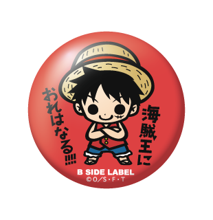 One Piece - Badges (B-SIDE LABEL)-1