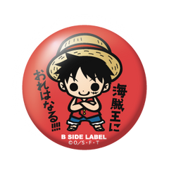 One Piece - Badges (B-SIDE LABEL)-1