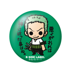 One Piece - Badges (B-SIDE LABEL)-3