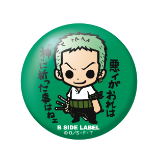 One Piece - Badges (B-SIDE LABEL)-3
