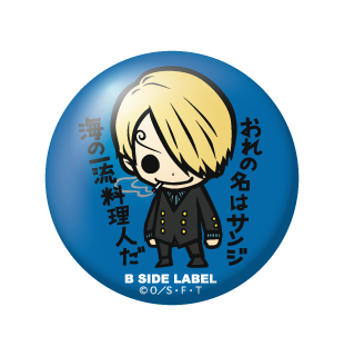 One Piece - Badges (B-SIDE LABEL)-9