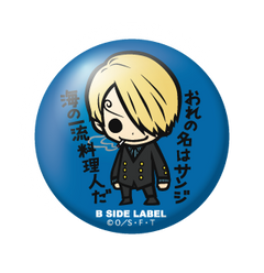 One Piece - Badges (B-SIDE LABEL)-9