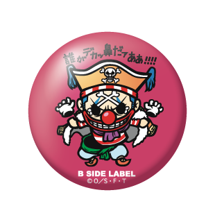 One Piece - Badges (B-SIDE LABEL)-22