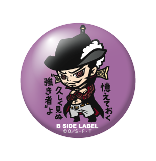 One Piece - Badges (B-SIDE LABEL)-23