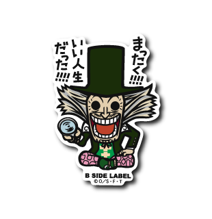 One Piece - Dr. Hiluluk Small Sticker (B-SIDE LABEL)-1