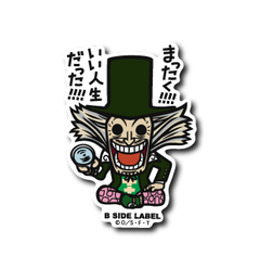 One Piece - Dr. Hiluluk Small Sticker (B-SIDE LABEL)-1