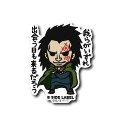One Piece - Monkey D. Dragon Small Sticker (B-SIDE LABEL)-1