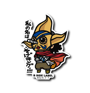 One Piece - Usopp 3 Small Sticker (B-SIDE LABEL)-1