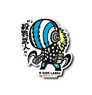 One Piece - Killer Small Sticker (B-SIDE LABEL)-1